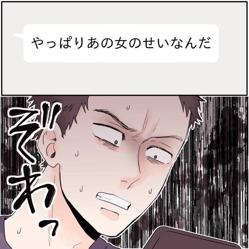 ト