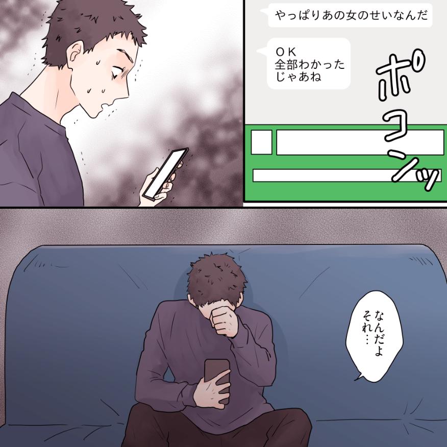 ト