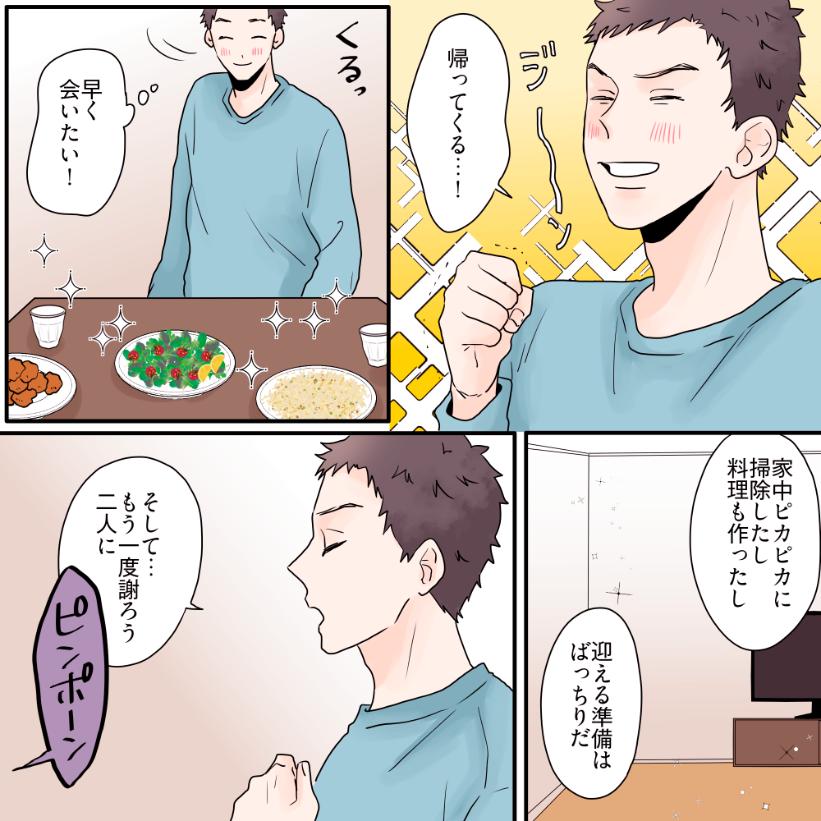 ト