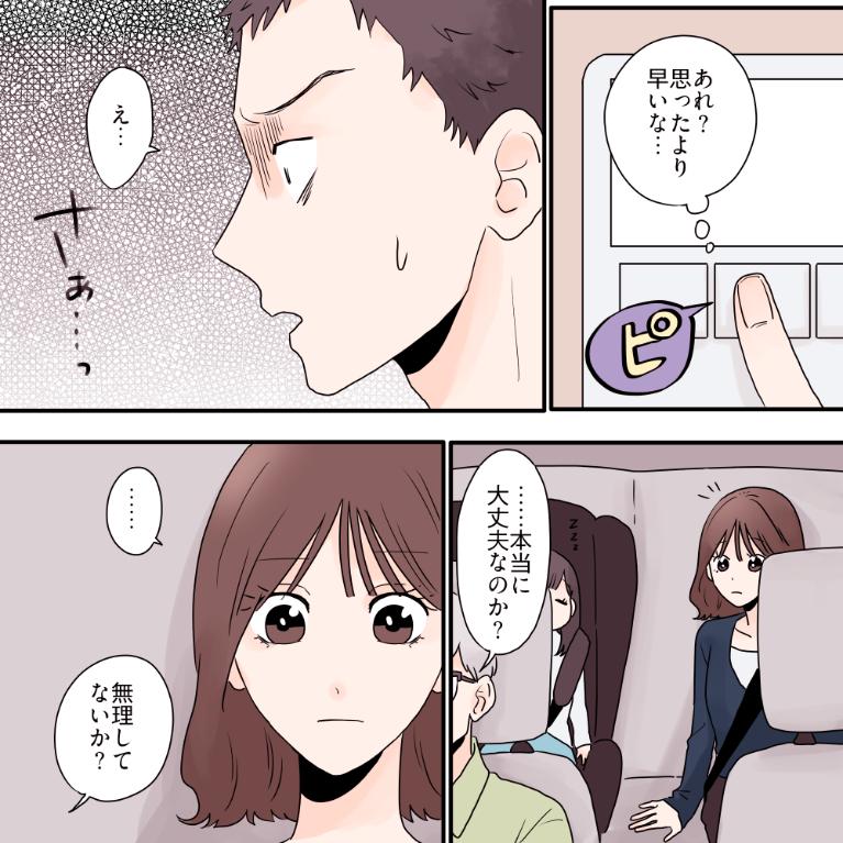 ト