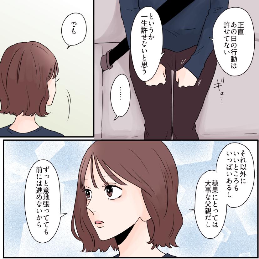 ト