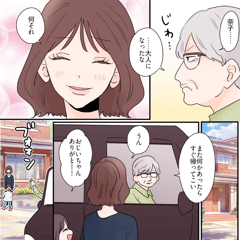ト