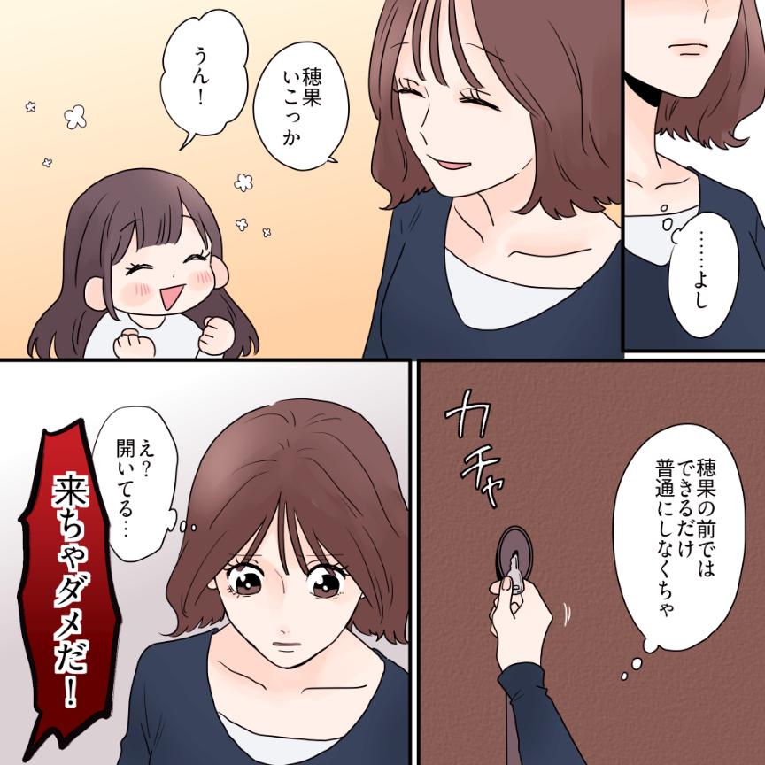 ト