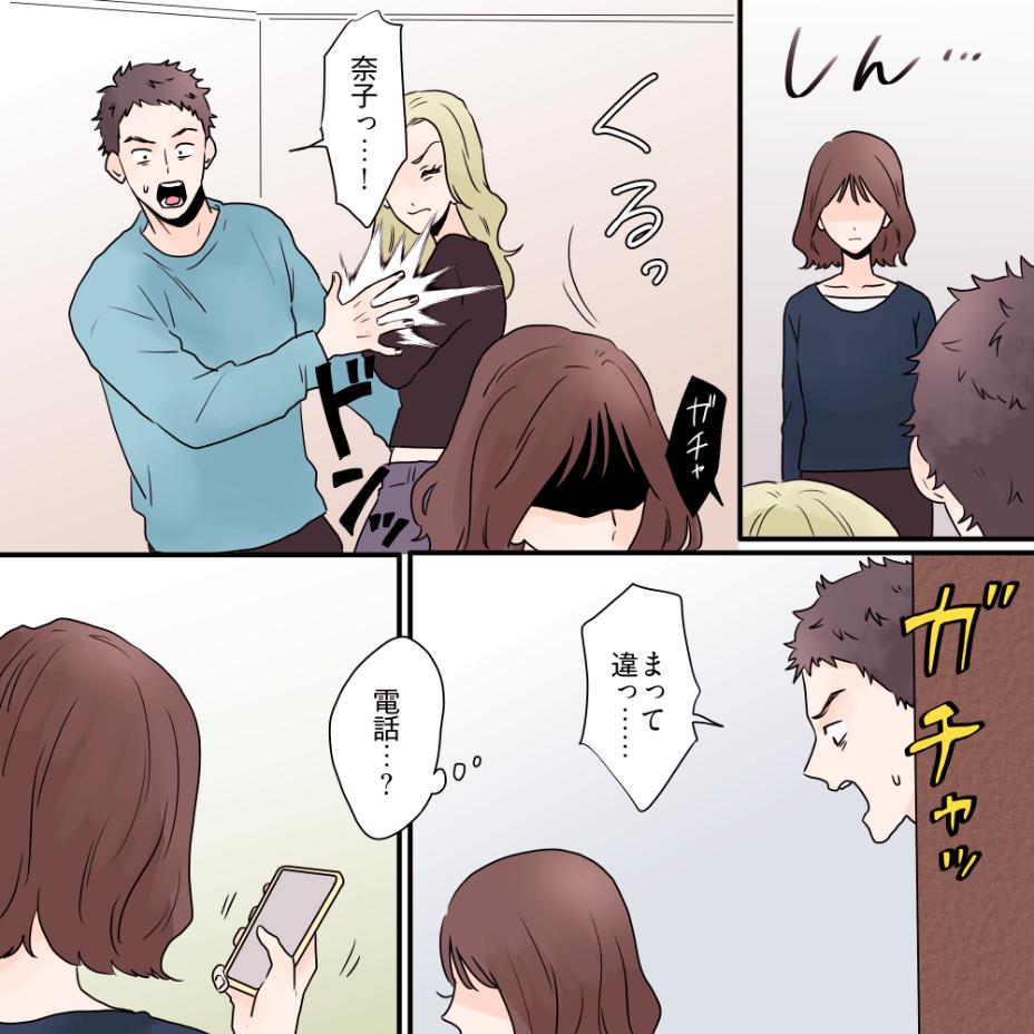 ト