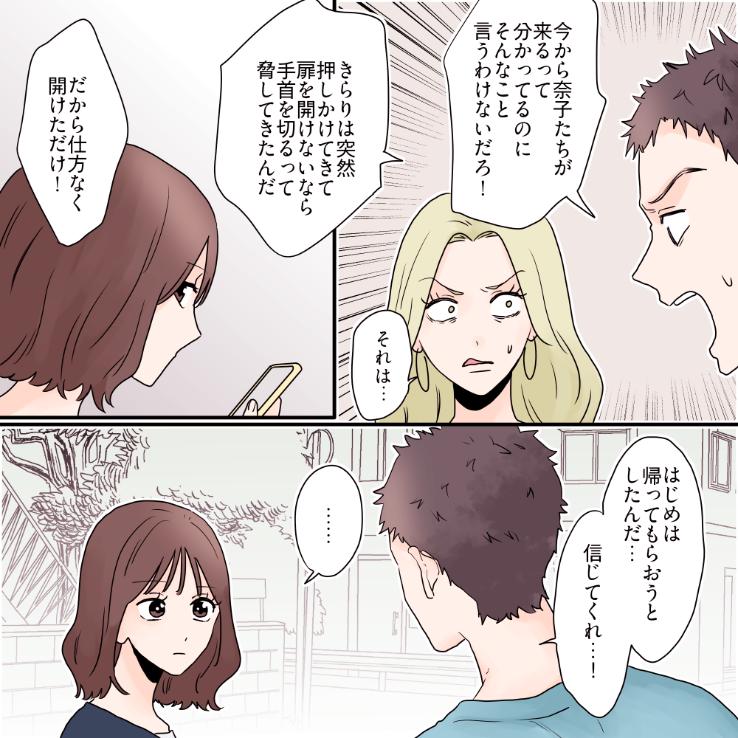 ト
