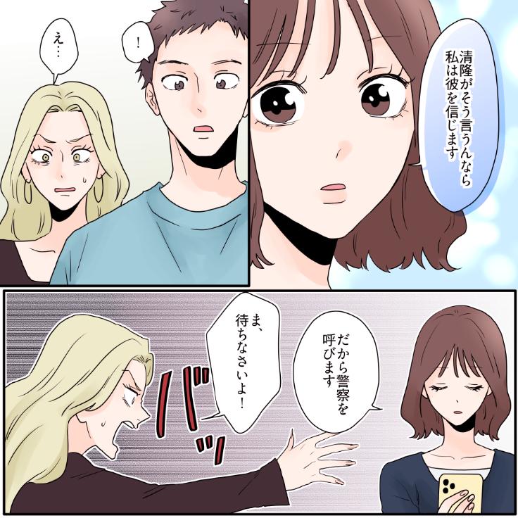 ト