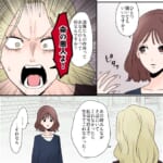 家族よりも男女混合グループを優先する夫【#19】