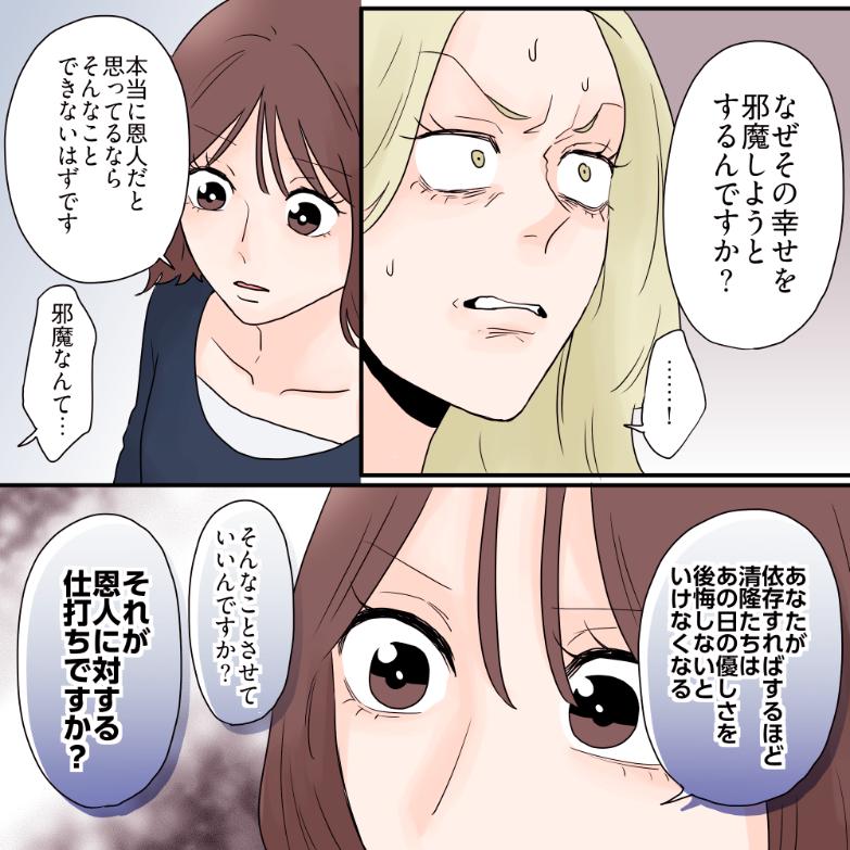 ト
