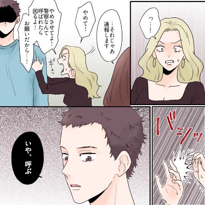 ト