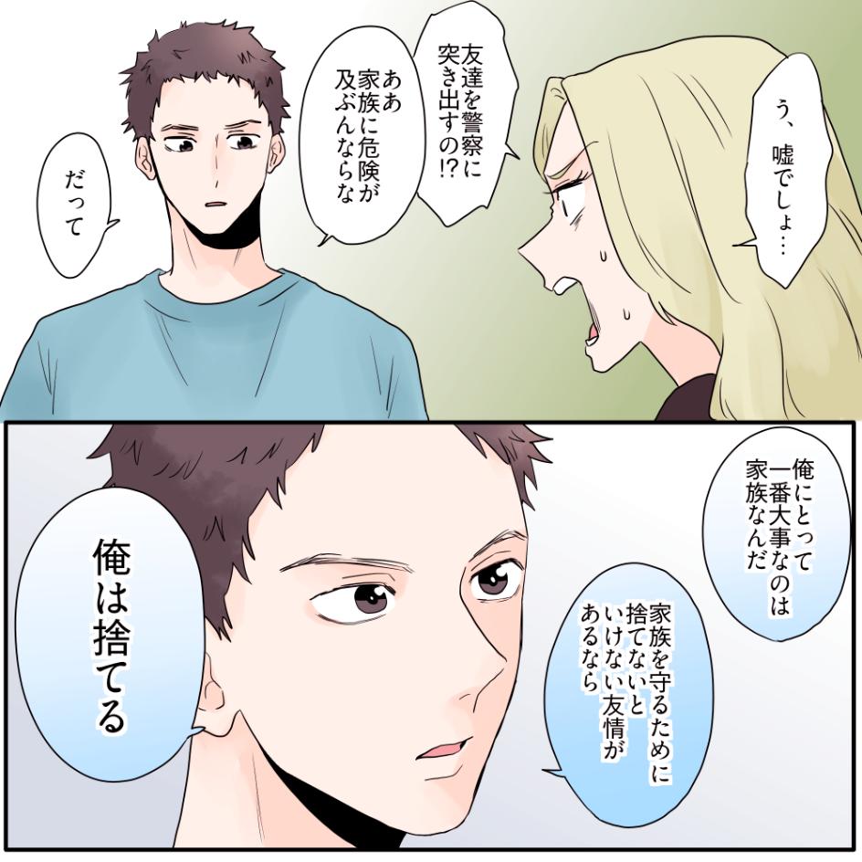 ト