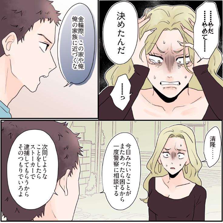 ト