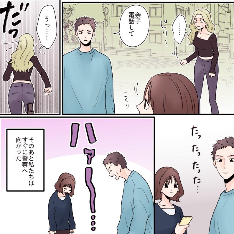 ト