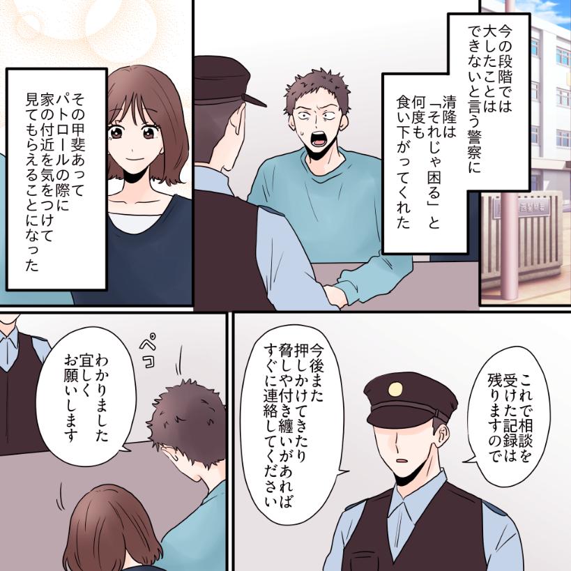 ト