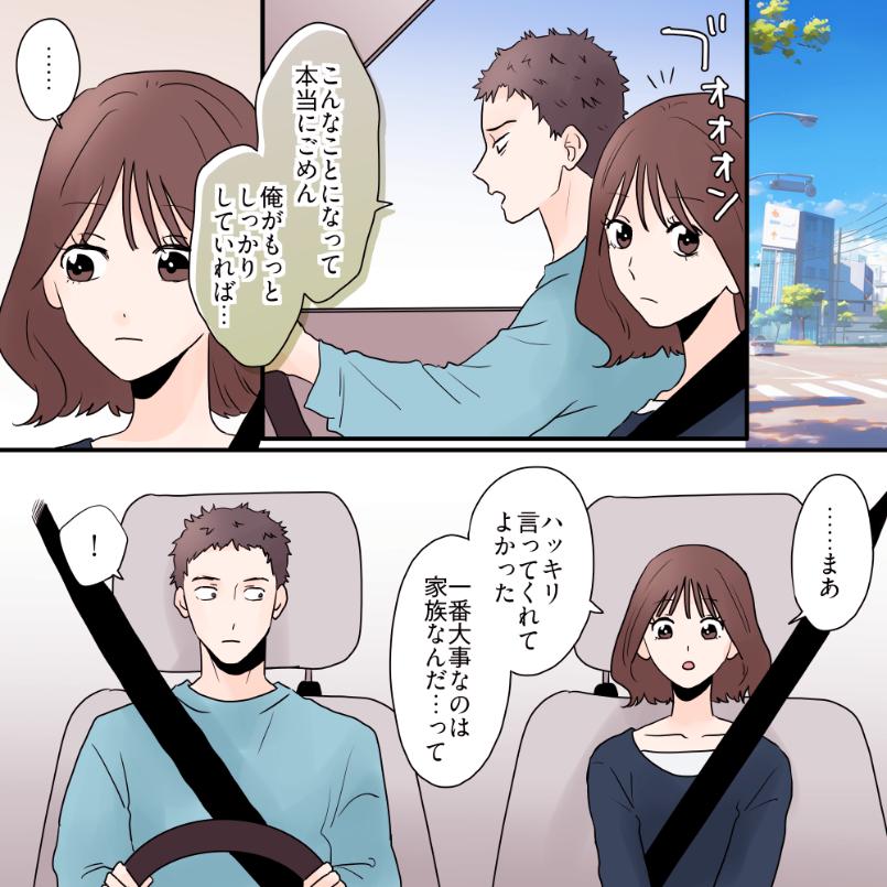 ト