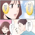 家族よりも男女混合グループを優先する夫【#20】