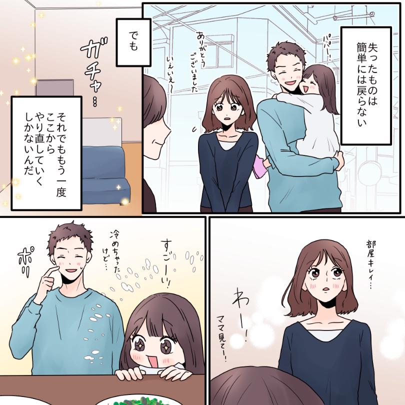 ト