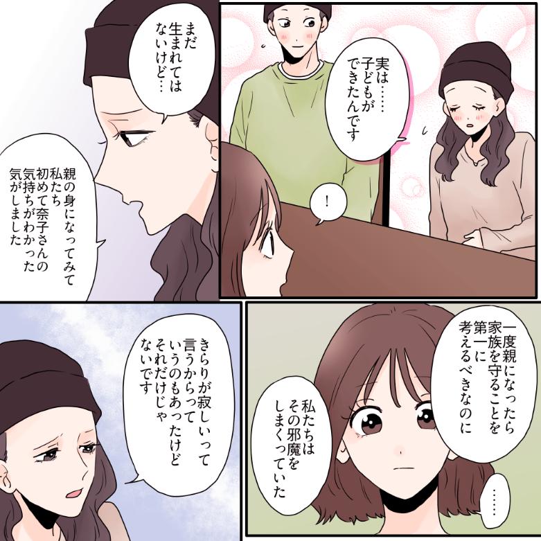 ト
