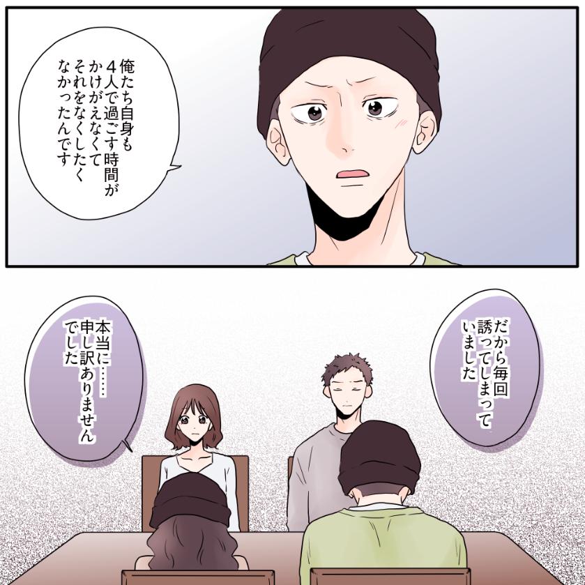 ト