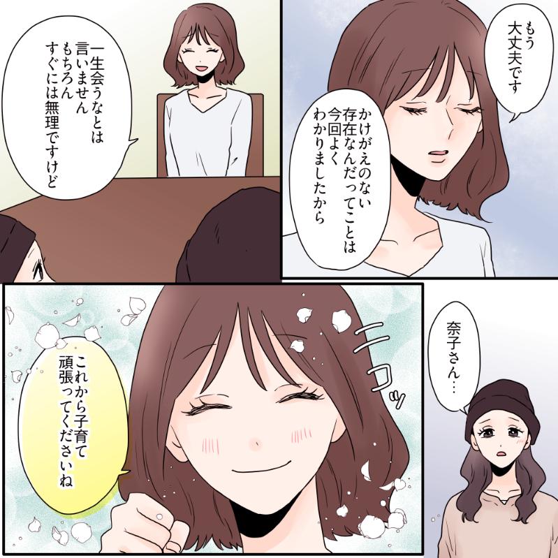 ト