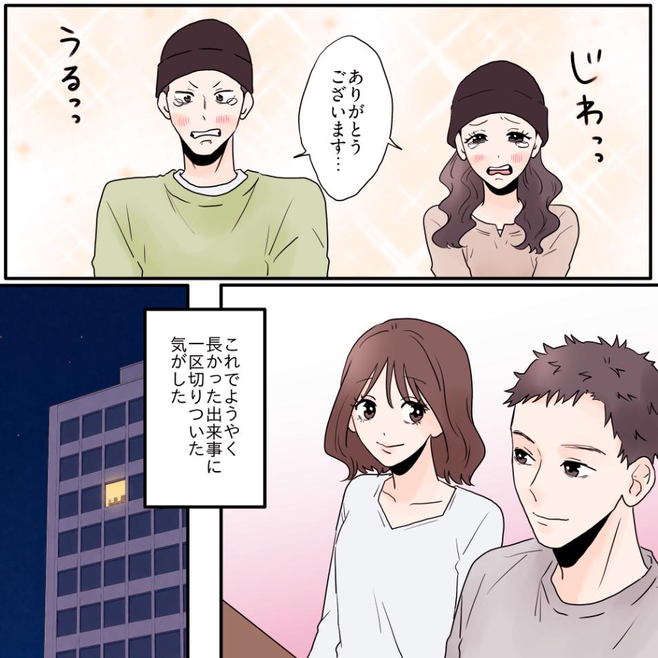 ト