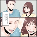 家族よりも男女混合グループを優先する夫【#21】