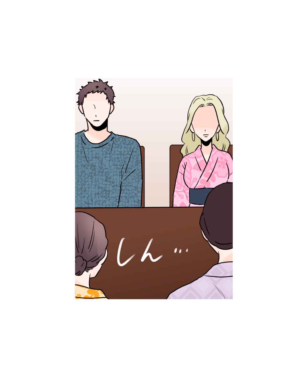 ト
