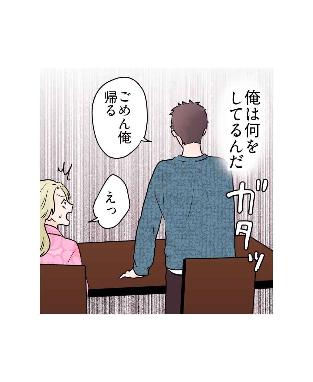 ト