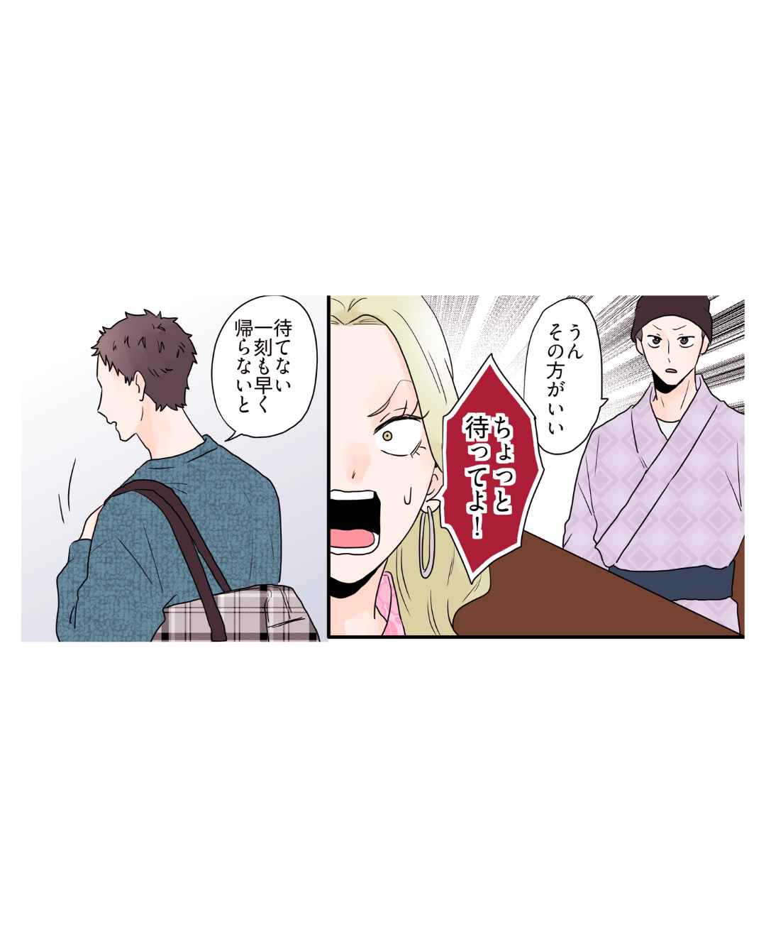 ト