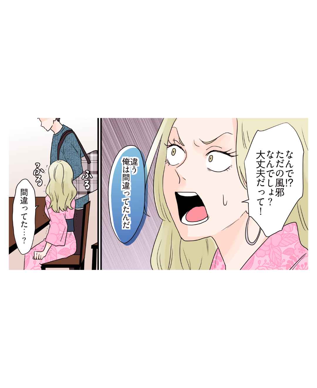 ト