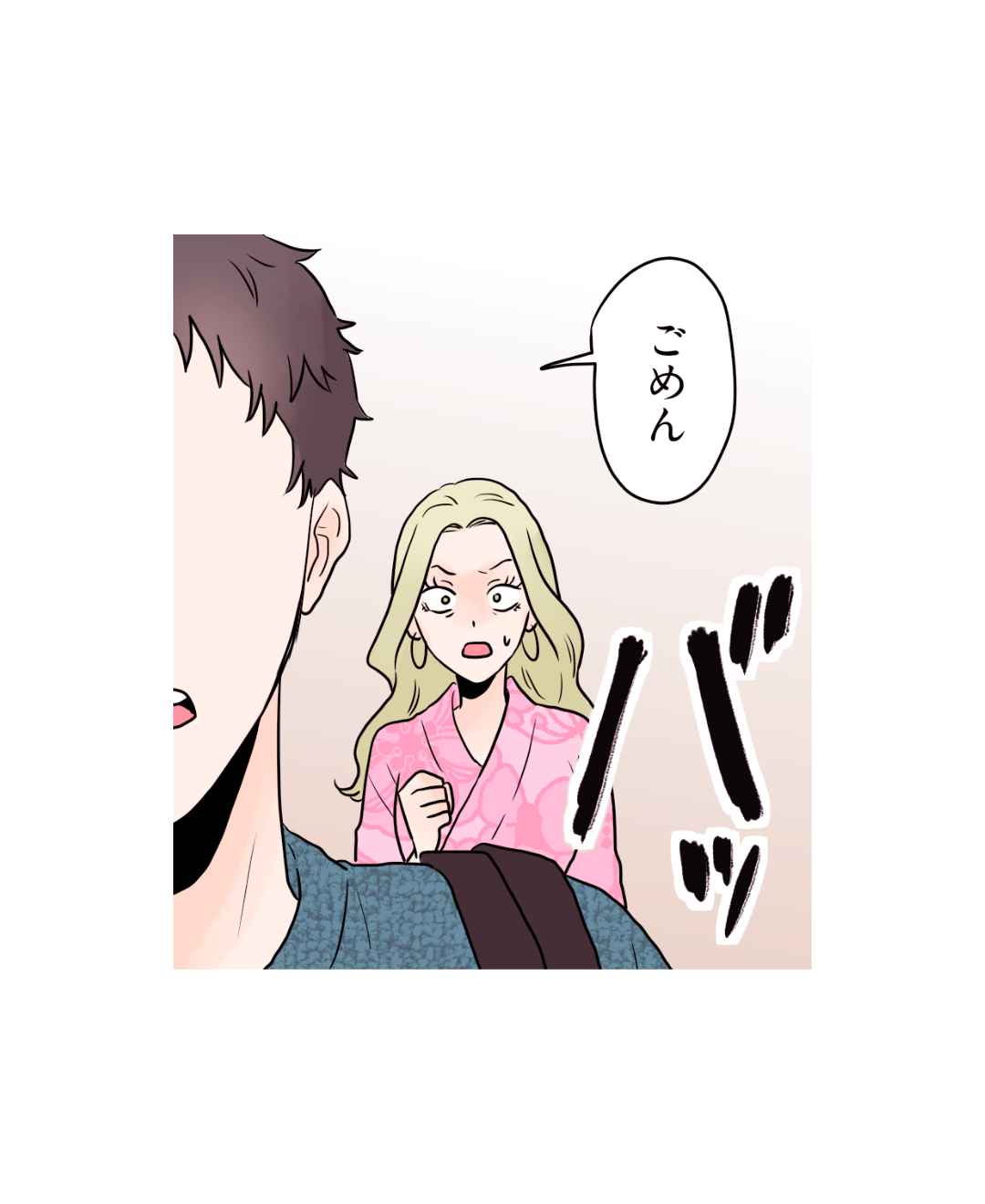 ト