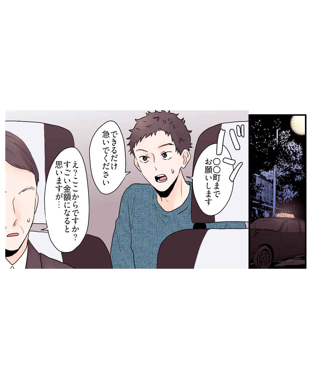 ト