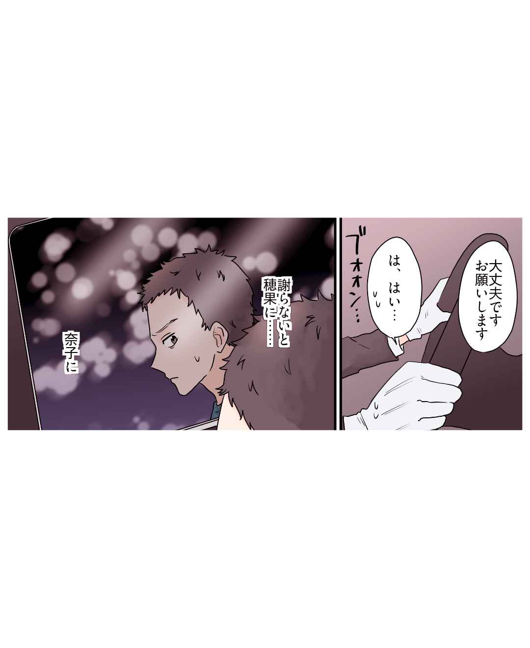 ト