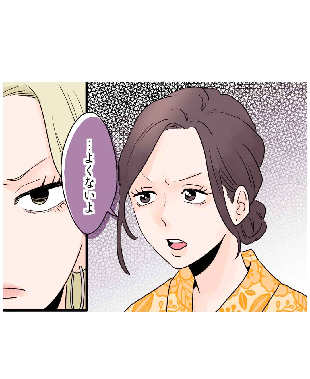 ト