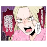 家族よりも男女混合グループを優先する夫【#10】