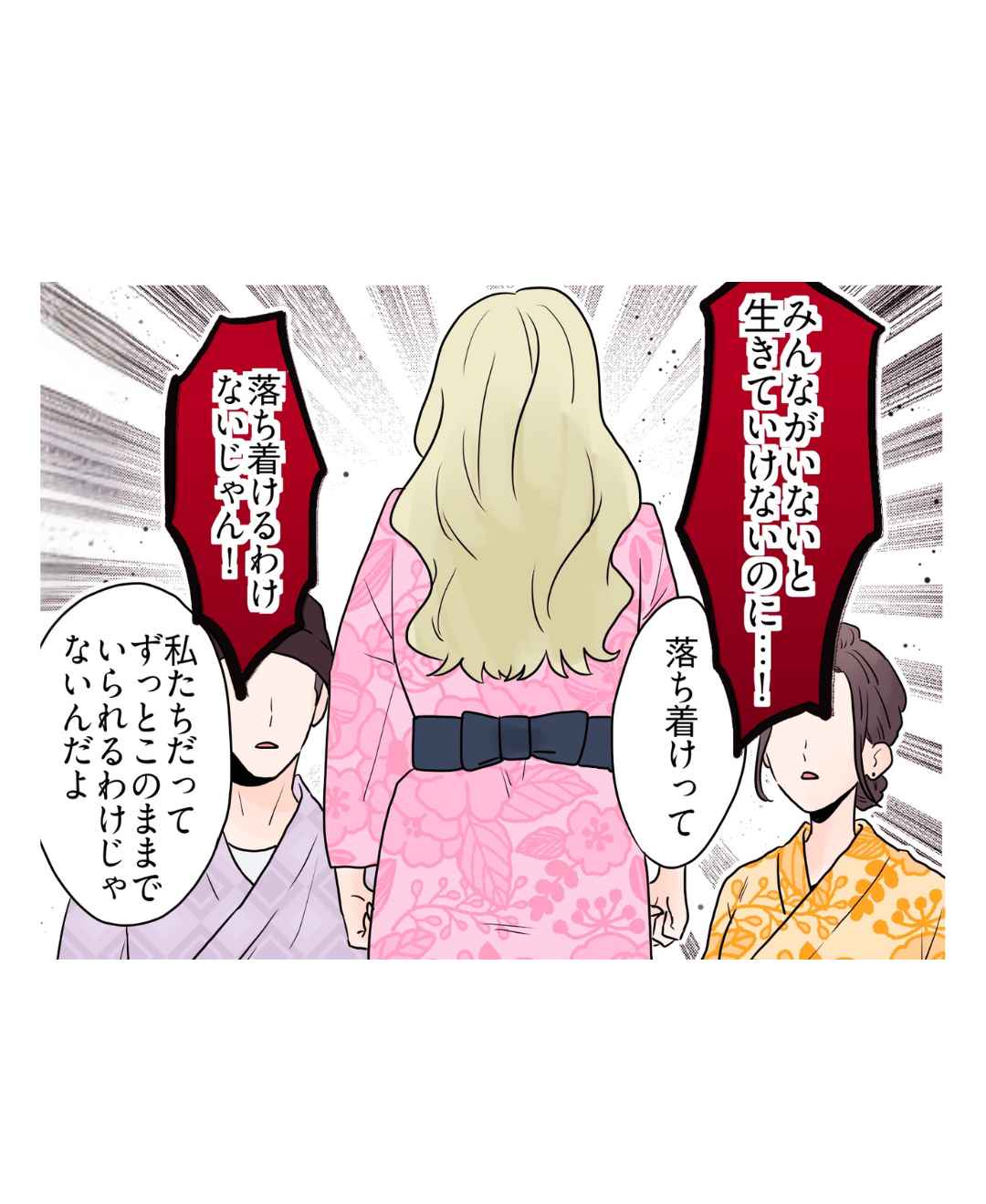 ト