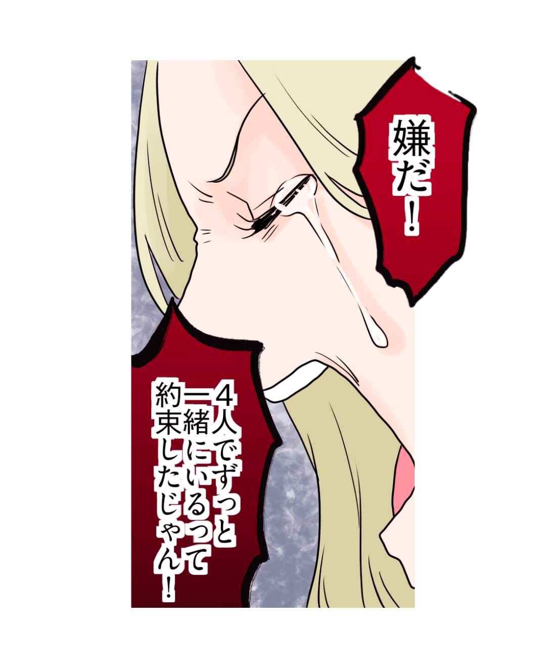 ト