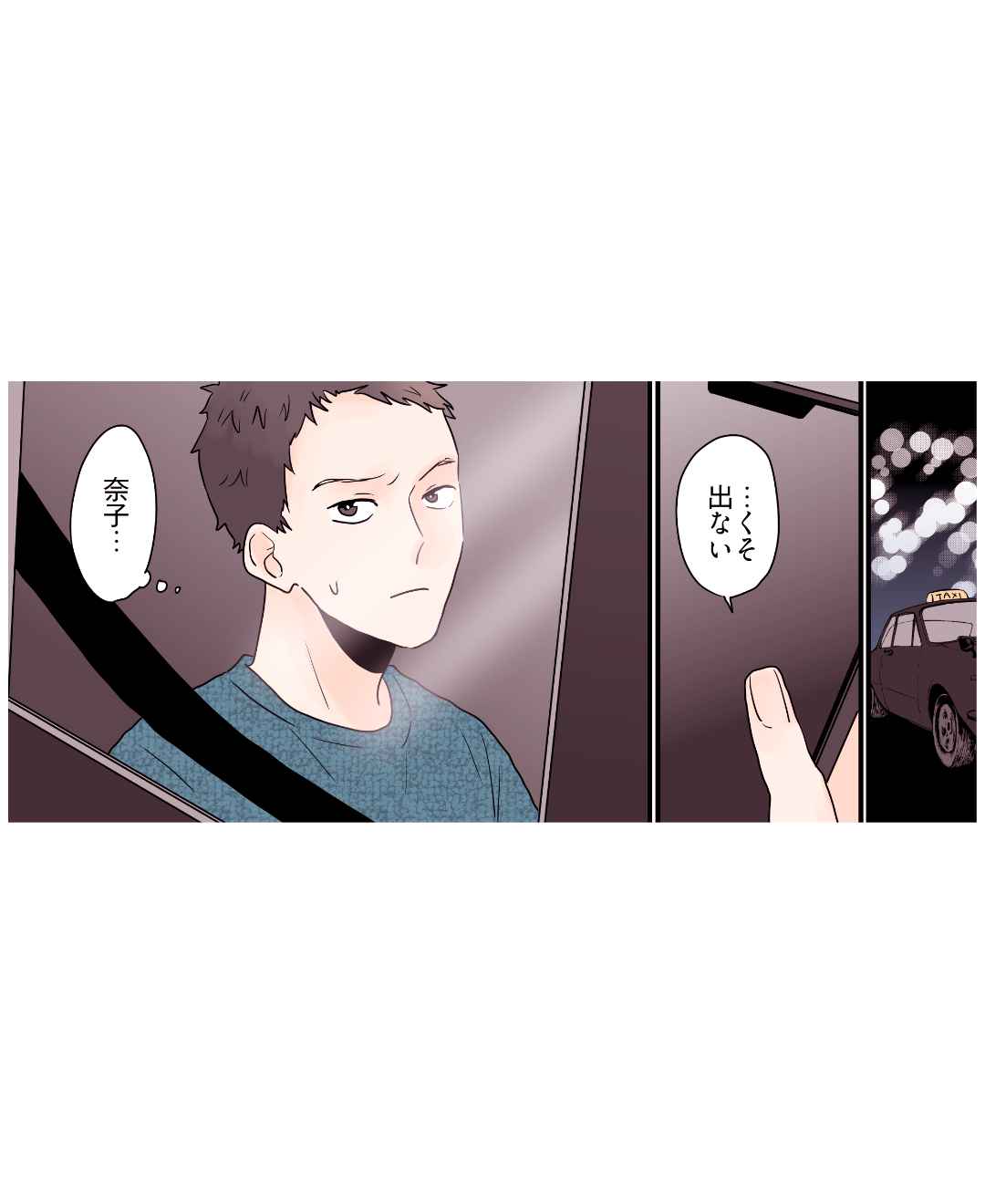 ト