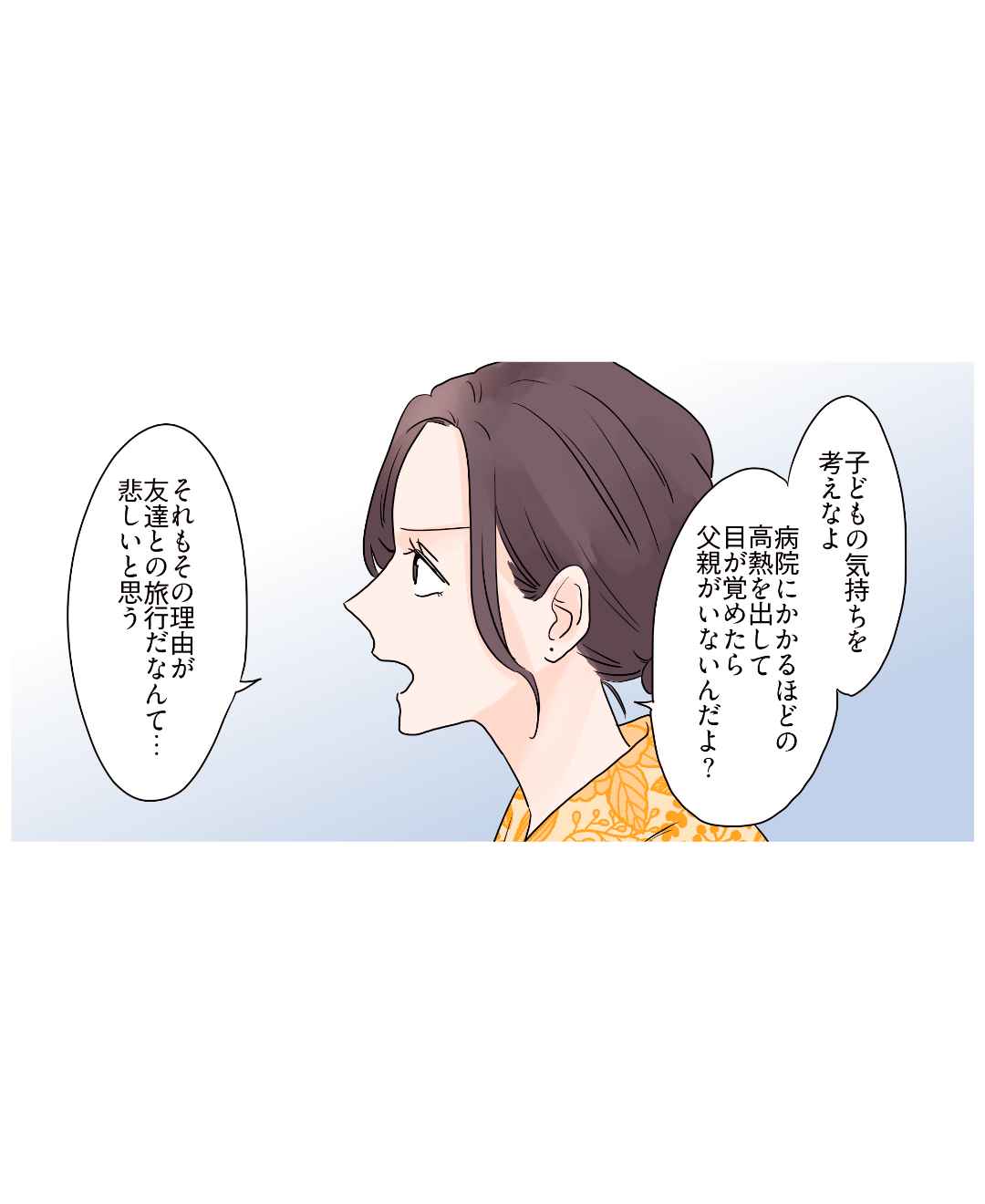ト