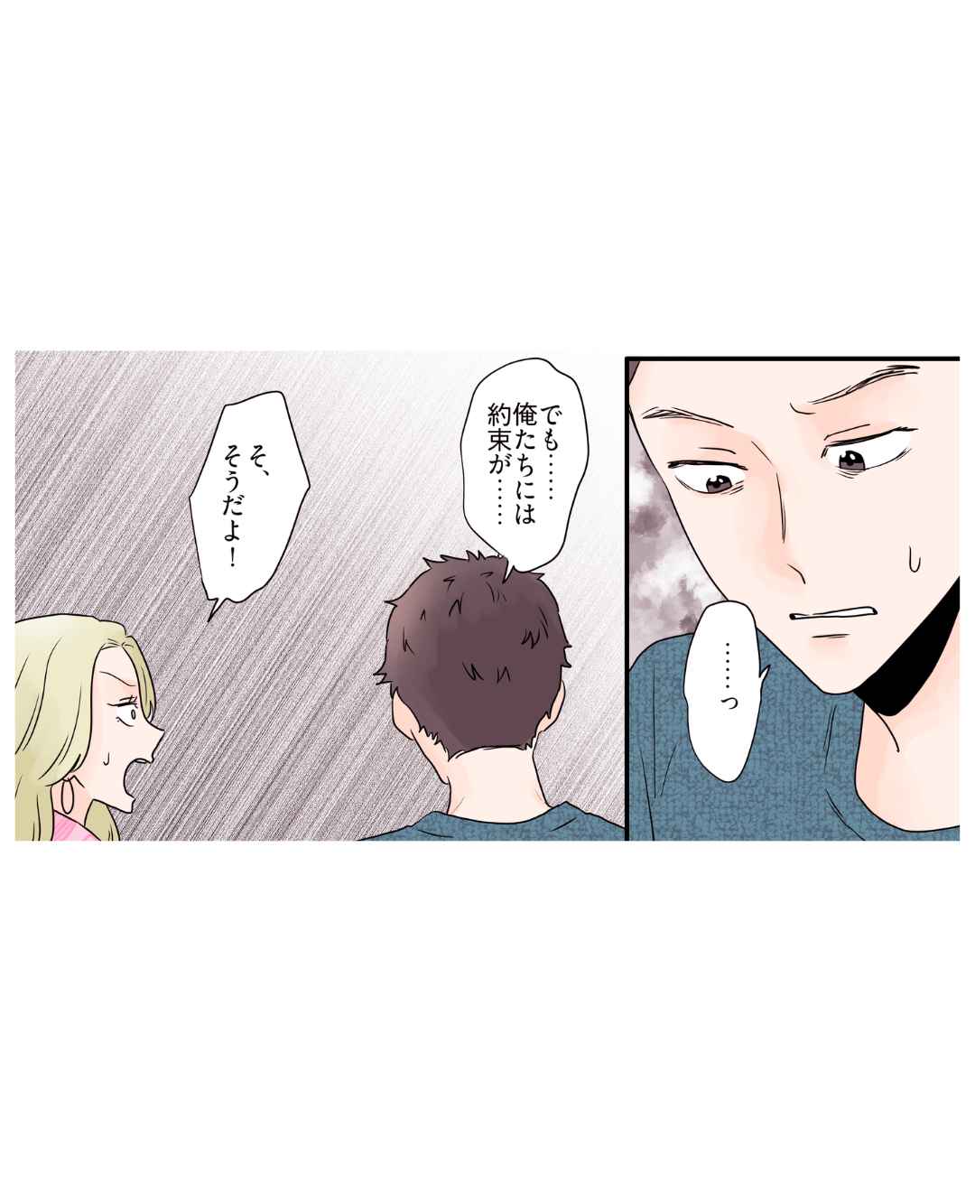 ト