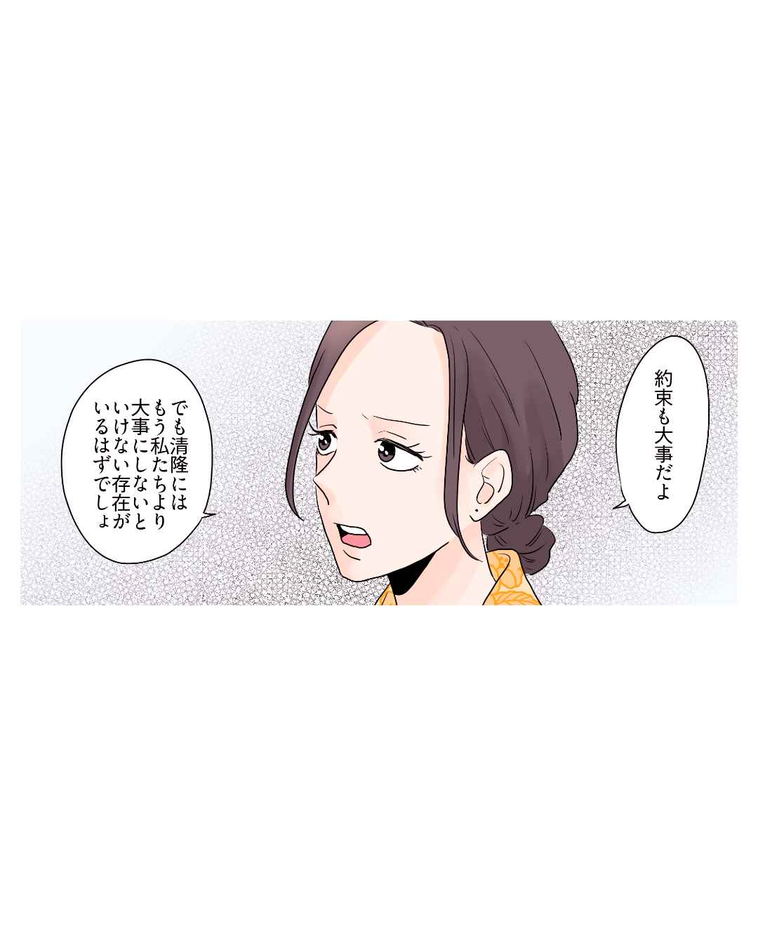 ト