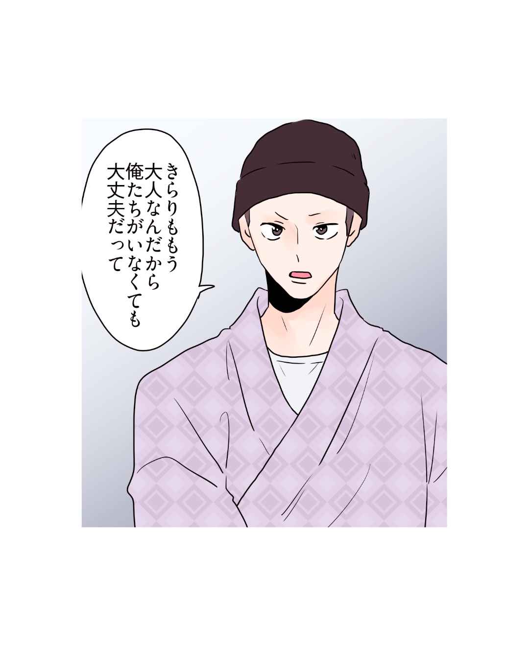 ト