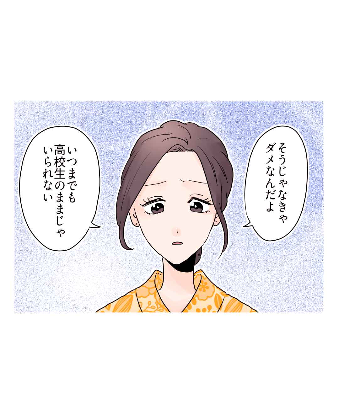 ト