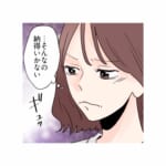 家族よりも男女混合グループを優先する夫【#3】