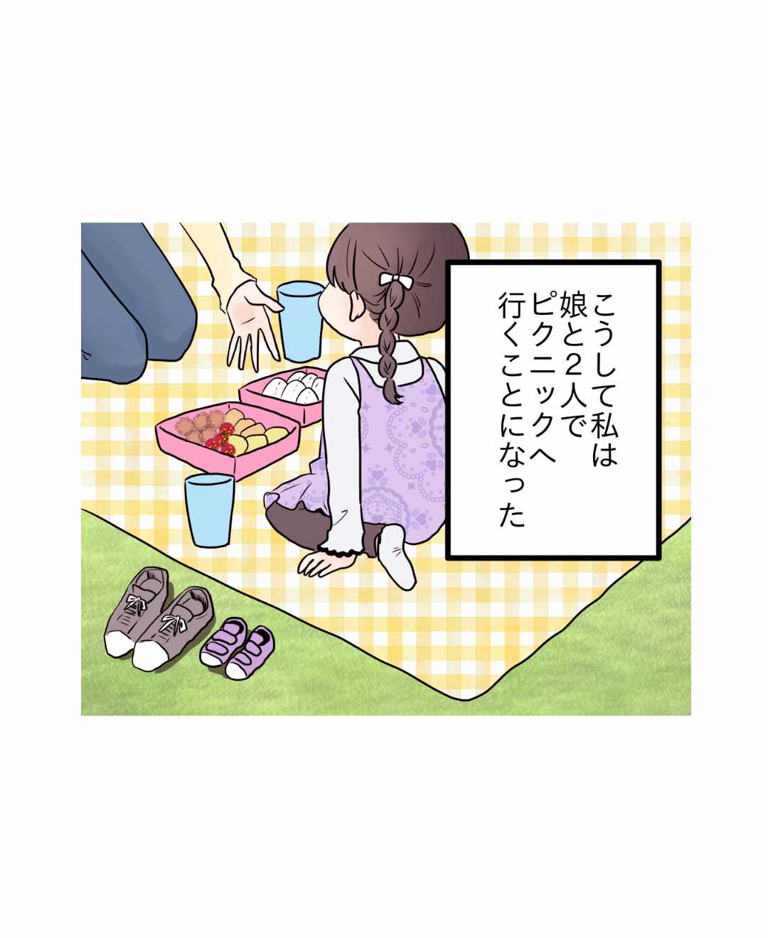 ト
