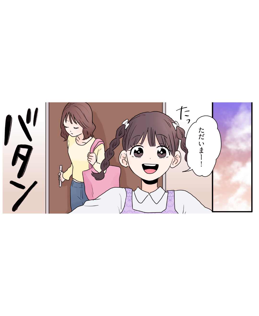 ト