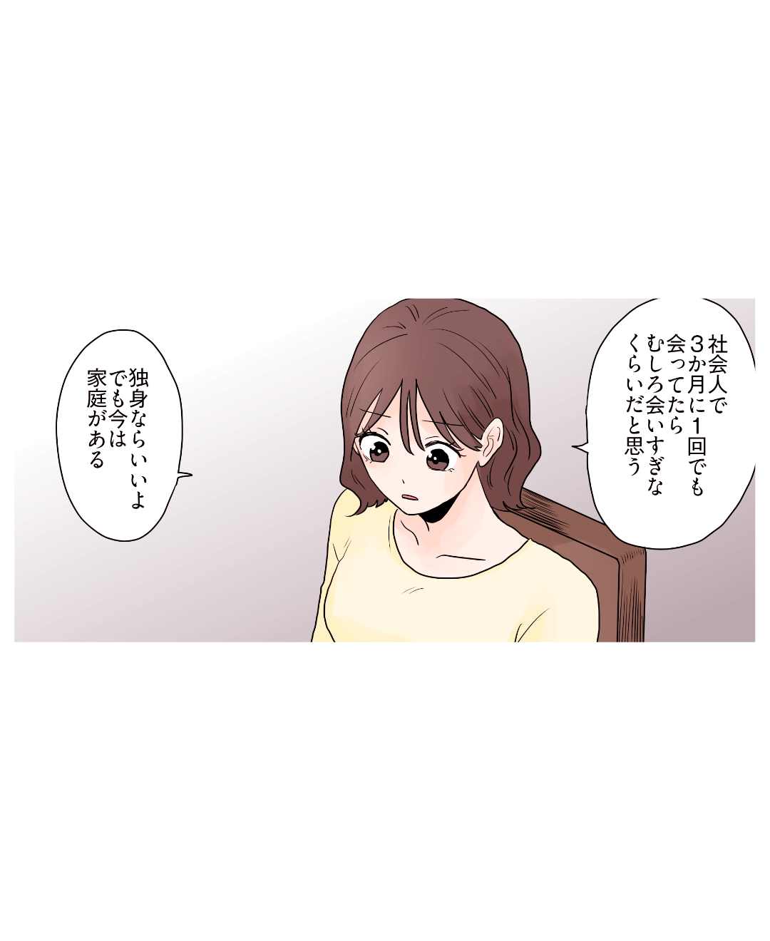 ト