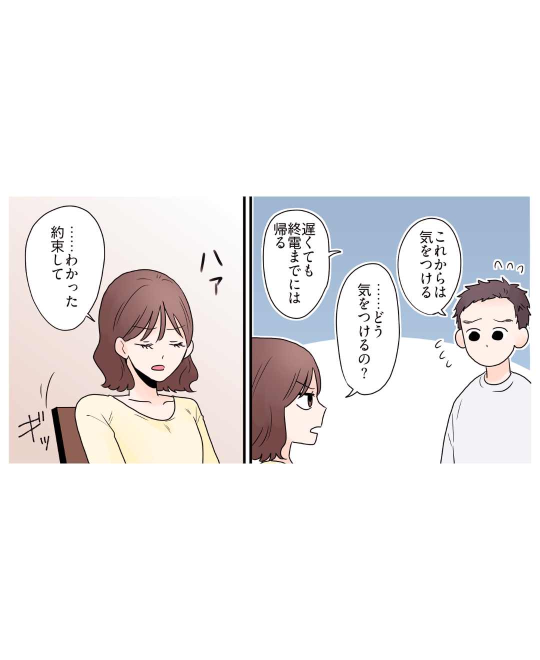 ト