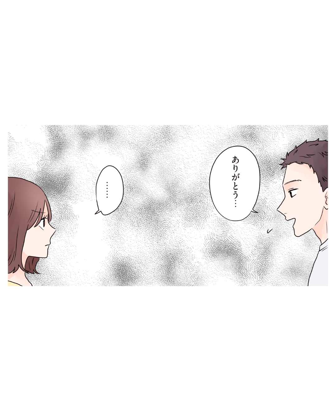 ト