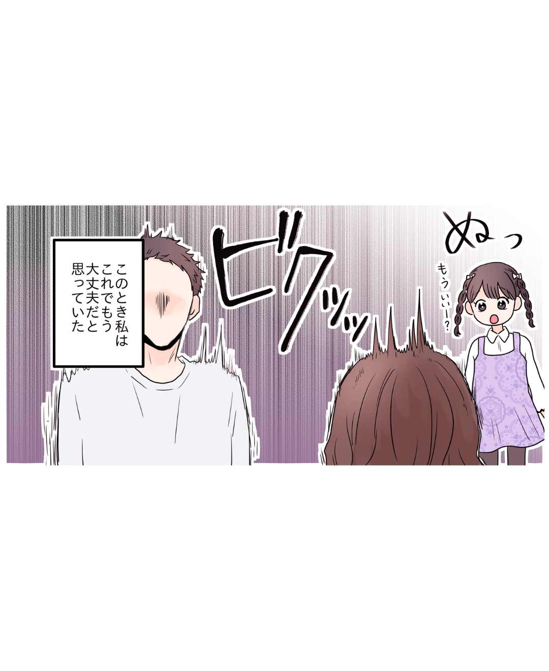 ト