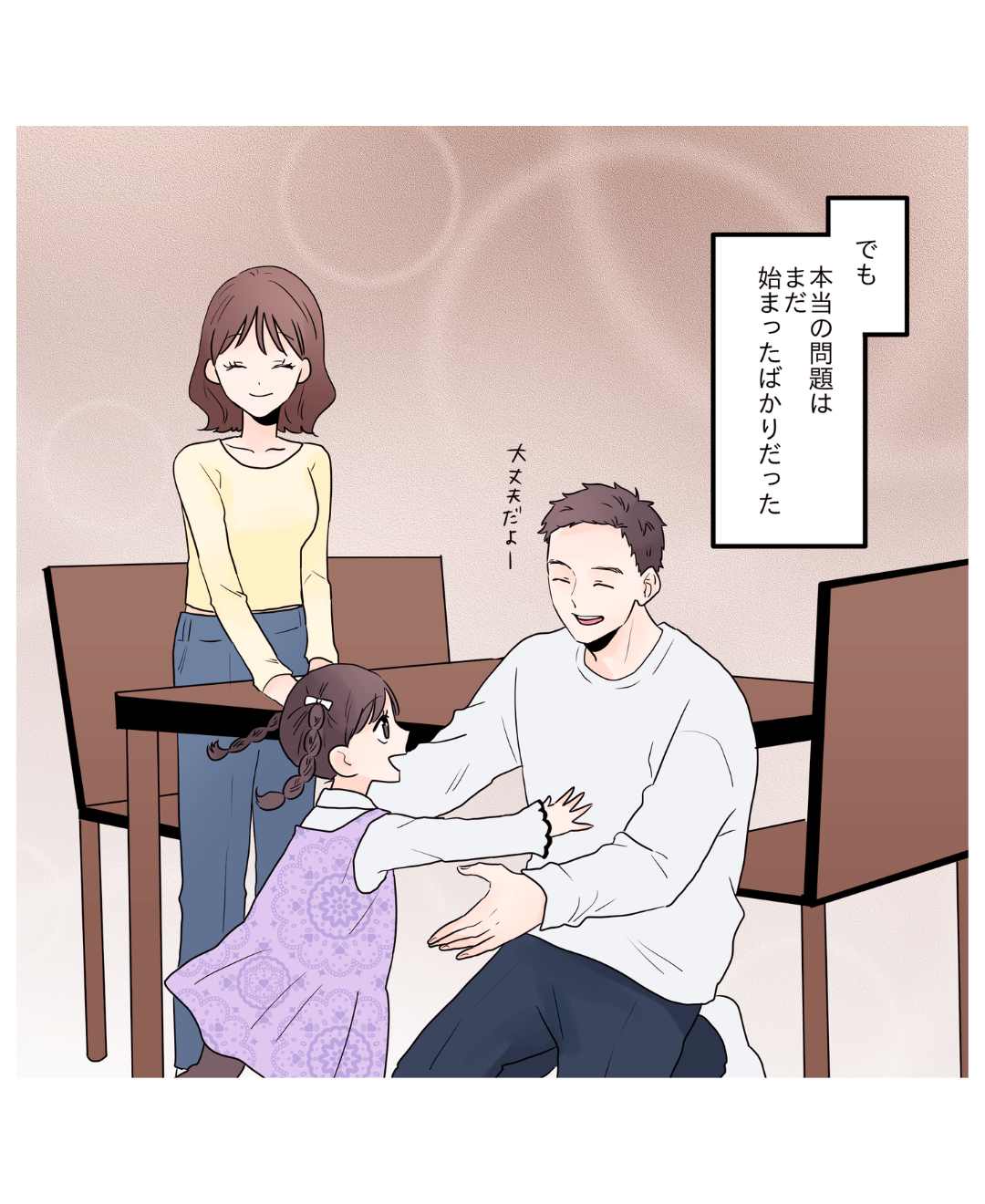 ト